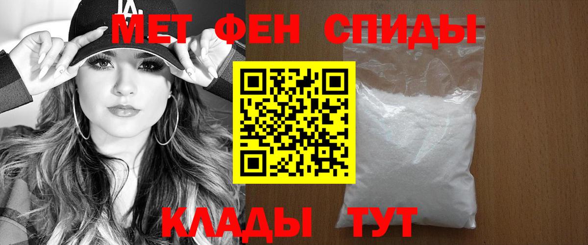 Амфетамин  Вход с VPN  Рязань  АМФЕТАМИН VHQ 