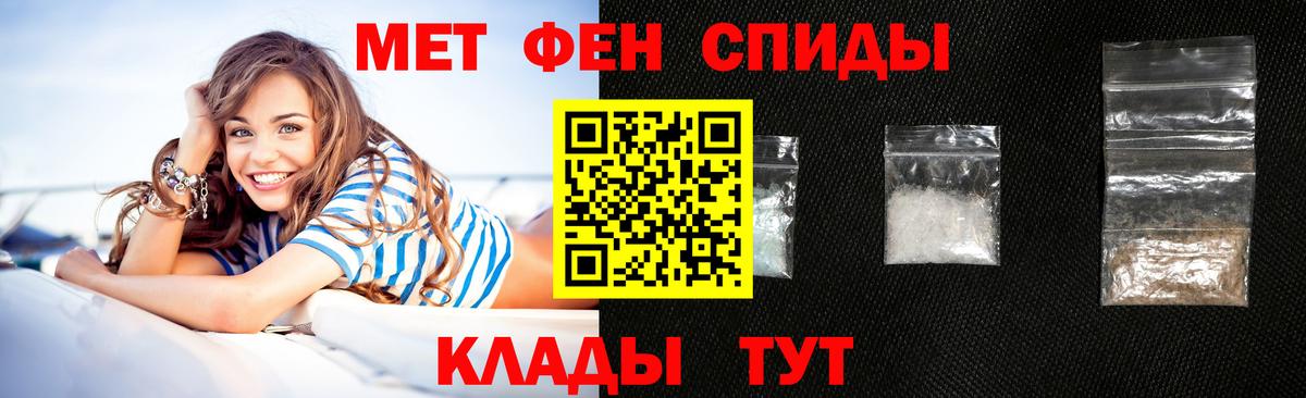 Амфетамин 98% Рязань