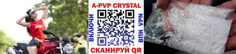 Альфа ПВП Crystall  Рязань 