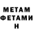 Amphetamine Розовый Lila Boyko