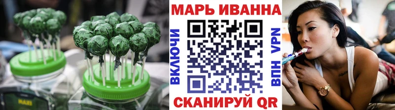 Еда ТГК конопля  где купить   Рязань 