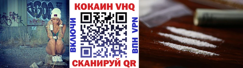 COCAIN Эквадор  Рязань 
