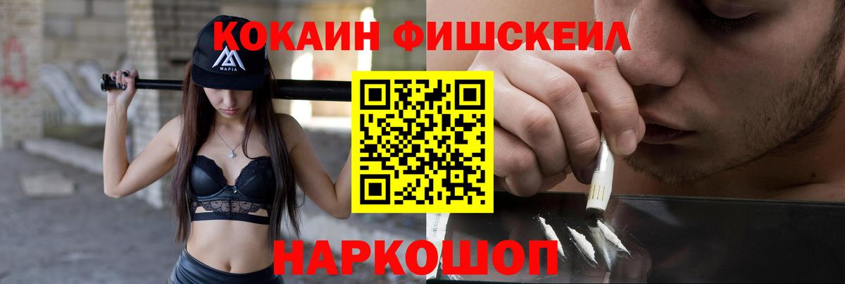 Кокаин Эквадор  Вход с VPN  Рязань 