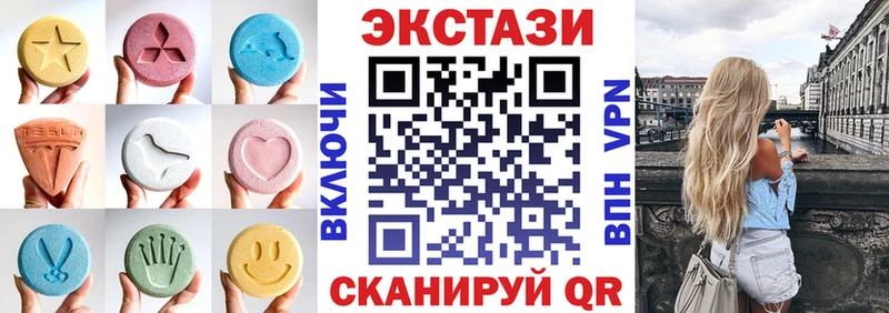 OMG ТОР  наркошоп  Рязань  Ecstasy 99% 