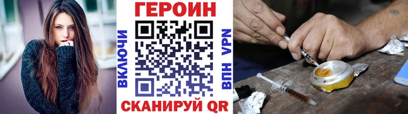 ГЕРОИН белый  хочу   Рязань 