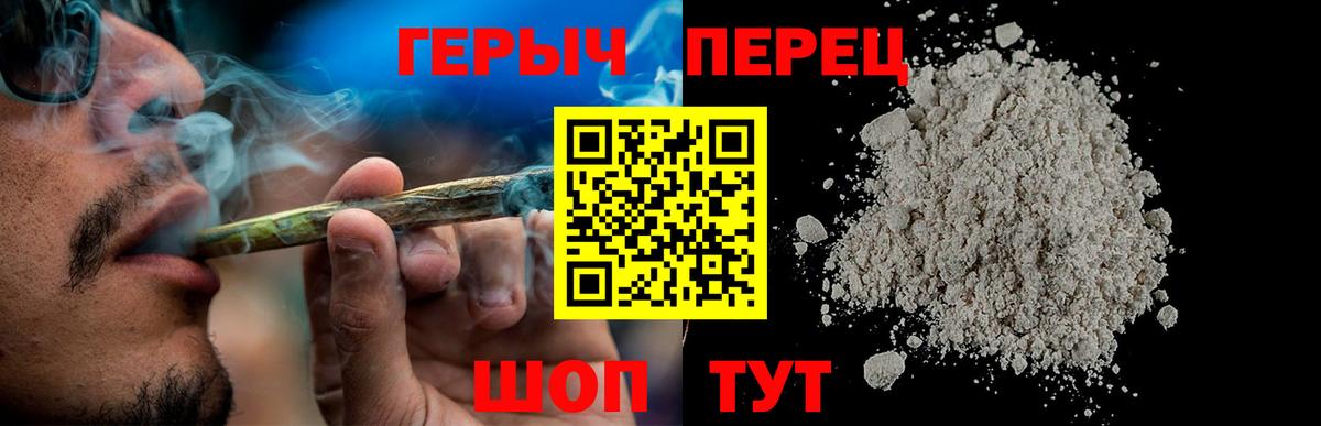 Рязань  ГЕРОИН гречка  Вход с VPN 