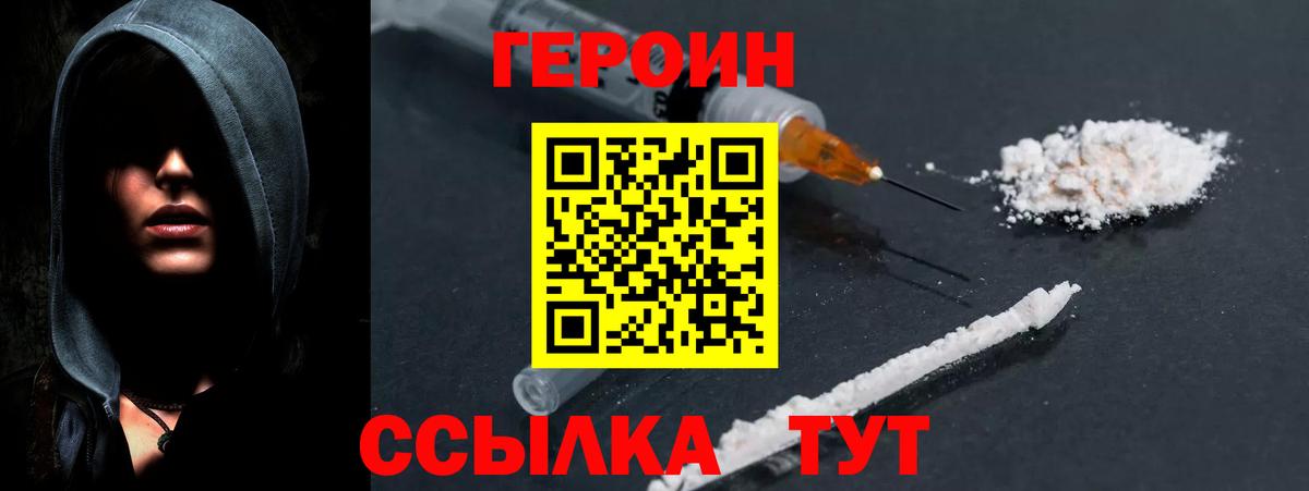 Кетамин Рязань