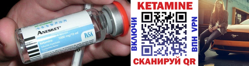 mega ссылка  Рязань  Кетамин ketamine 