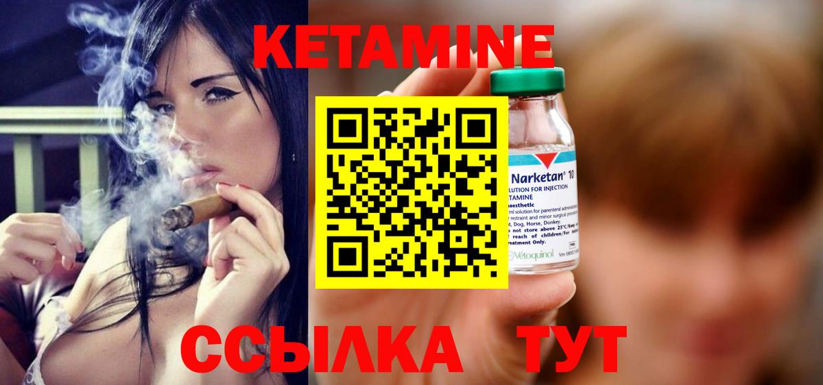 Рязань  Кетамин ketamine  КЕТАМИН ketamine  Вход с VPN 