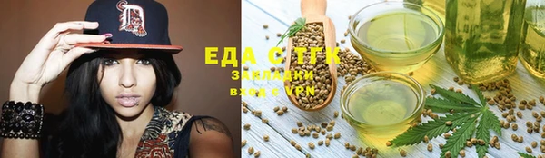 мефедрон VHQ Абдулино