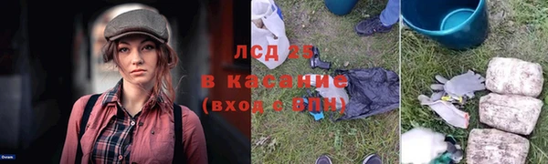 бутират Абинск