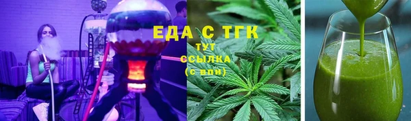 мефедрон VHQ Абдулино