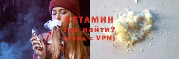 бутират Абинск
