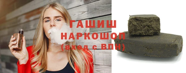 бутират Абинск