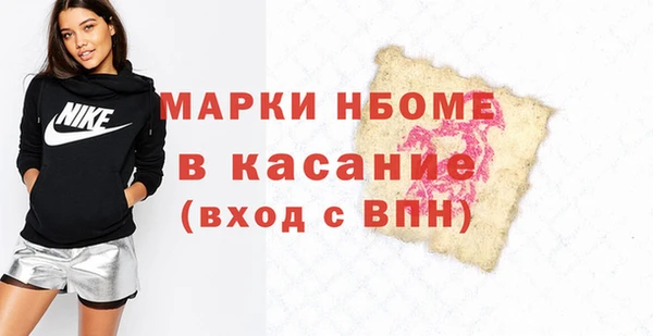 бутират Абинск