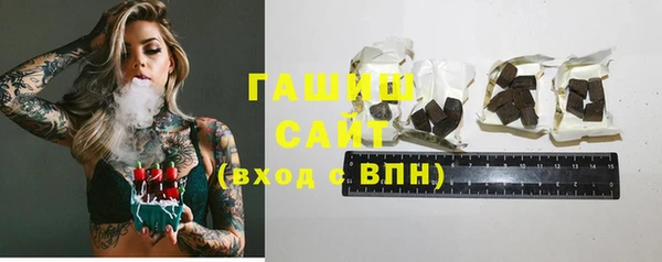бутират Абинск