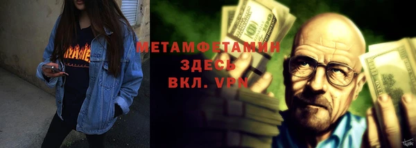 бутират Абинск