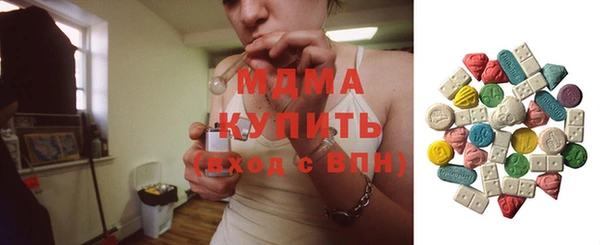 бутират Абинск