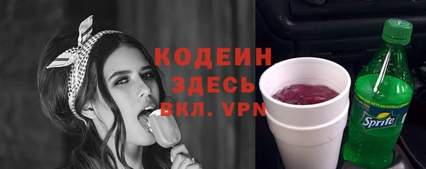 бутират Абинск