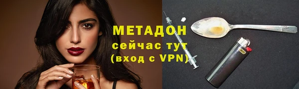 мефедрон VHQ Абдулино