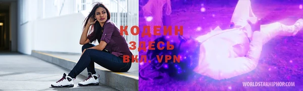 бутират Абинск