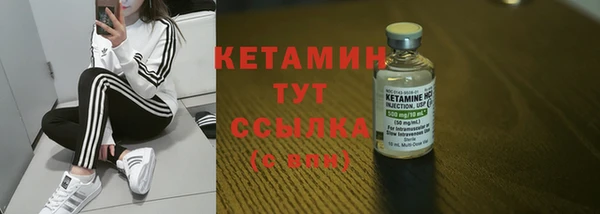 мефедрон VHQ Абдулино