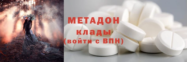 гашишное масло Нефтекумск