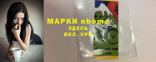 бутират Абинск
