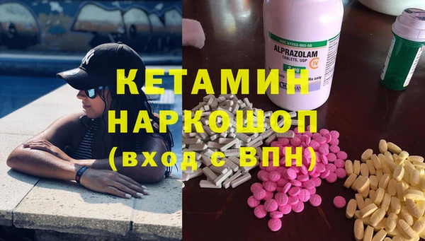 мефедрон VHQ Абдулино