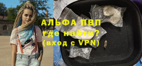 мефедрон VHQ Абдулино