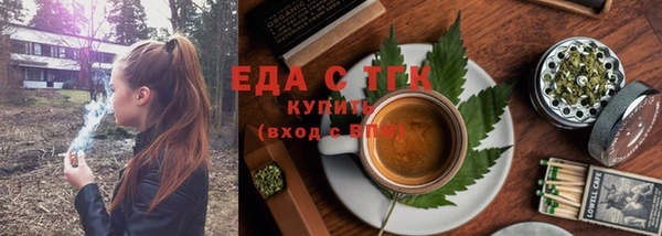 мефедрон VHQ Абдулино