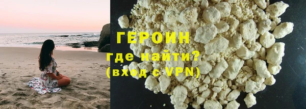 бутират Абинск