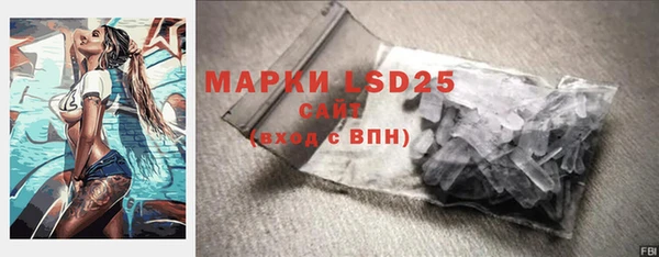бутират Абинск
