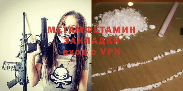 бутират Абинск