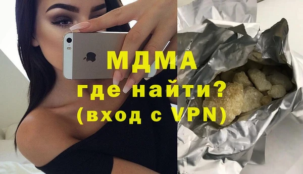 бутират Абинск