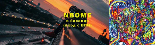 бутират Абинск