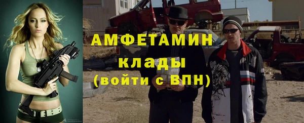 мефедрон VHQ Абдулино