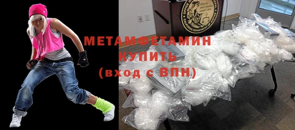 мефедрон VHQ Абдулино