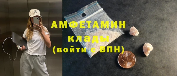 мефедрон VHQ Абдулино