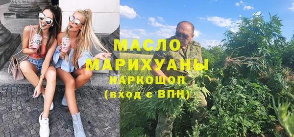 бутират Абинск