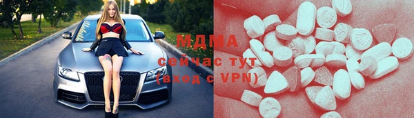 мдма Абаза