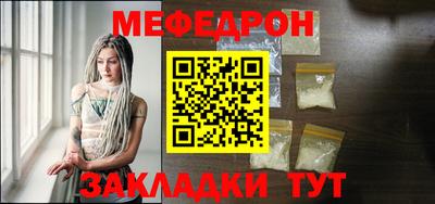 гашик Севастополь