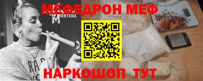 мдма Свободный