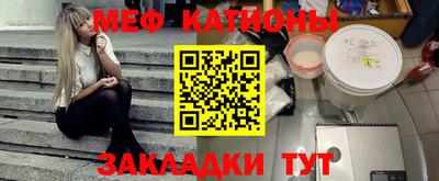 гашик Севастополь