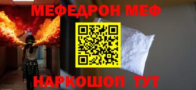 мдма Свободный
