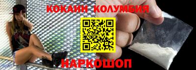 гашик Севастополь
