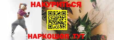 индика Славянск-на-Кубани