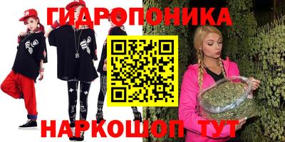 соль курить ск Северобайкальск