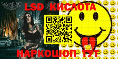 соль курить ск Северобайкальск