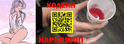 соль курить ск Северобайкальск
